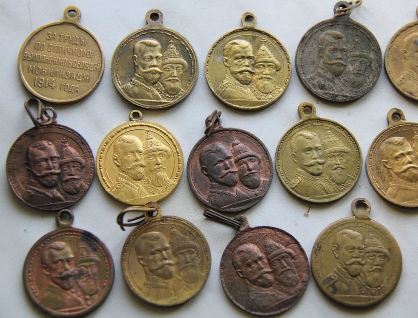 Medals 300 years of the House of Romanov