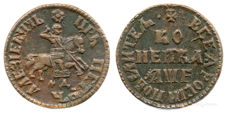 Copper pennies of Peter I 1704-1718 (identification of finds)