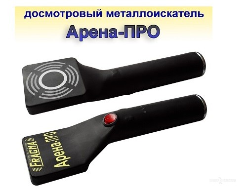 Who is the worst manufacturer of metal detectors in Russia? (I'm sure you don't know!)