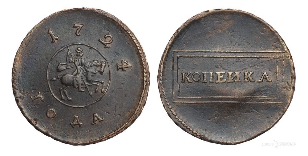 Rarik: "frame" penny of 1724 (Identification of finds)