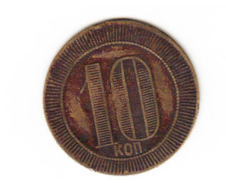 tavern token