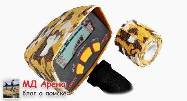 camo-tape-metal-detector-protection-00-1