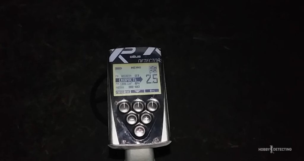 How the speed parameter affects the depth of the XP Deus? metal detector (Useful video!)