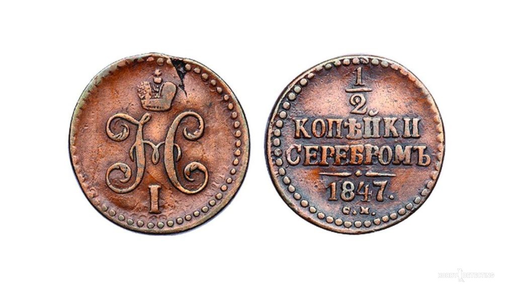 Copper coins 