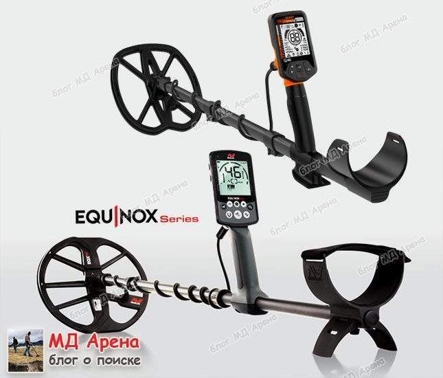 Minelab Equinox 800