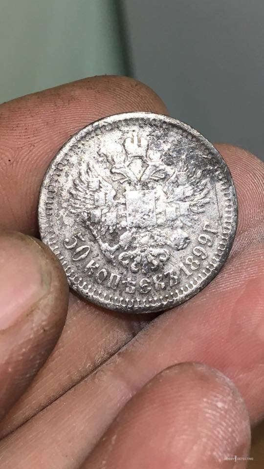 Finds - Russian coins in England (photo+)